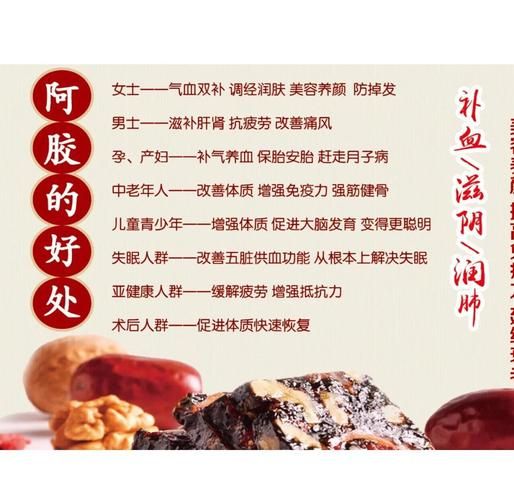 熬阿胶糕的做法与步骤_阿胶糕怎么熬才正宗