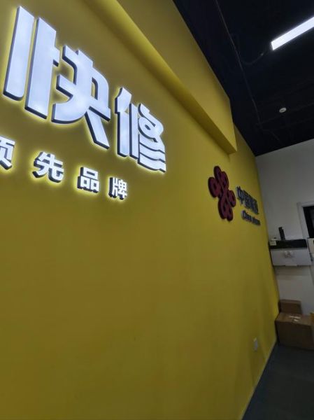 附近手机店哪家好_手机维修价格贵吗