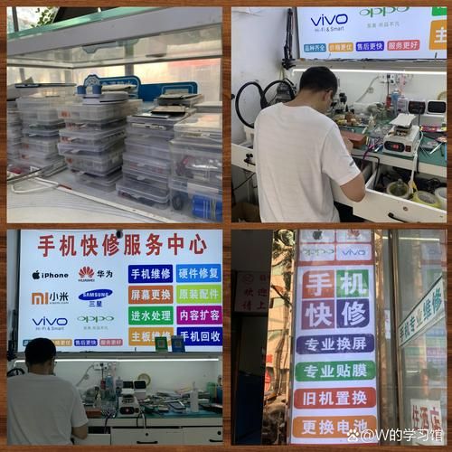 附近手机店哪家好_手机维修价格贵吗