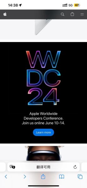 苹果什么时候出新手机_2024秋季发布会时间预测