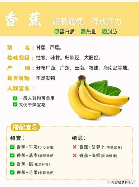 香蕉治便秘的正确吃法_空腹吃香蕉会便秘吗