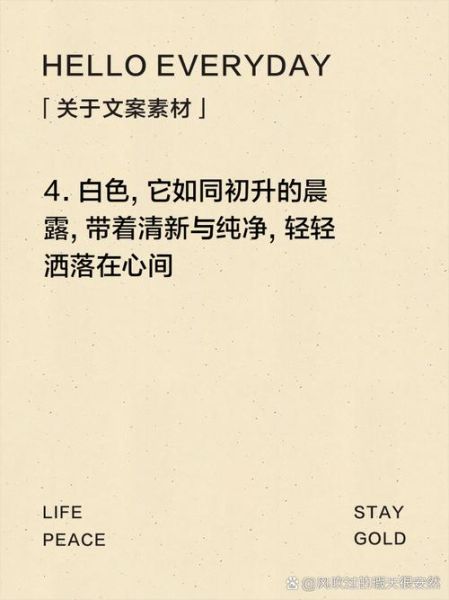 白白的词语有哪些_白白的词语怎么造句