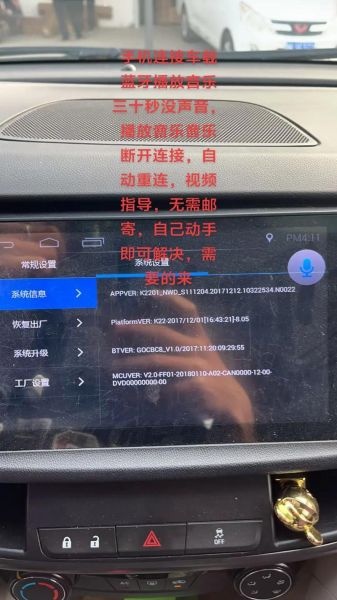 手机连车载蓝牙没声音怎么办_蓝牙连接成功但无声音