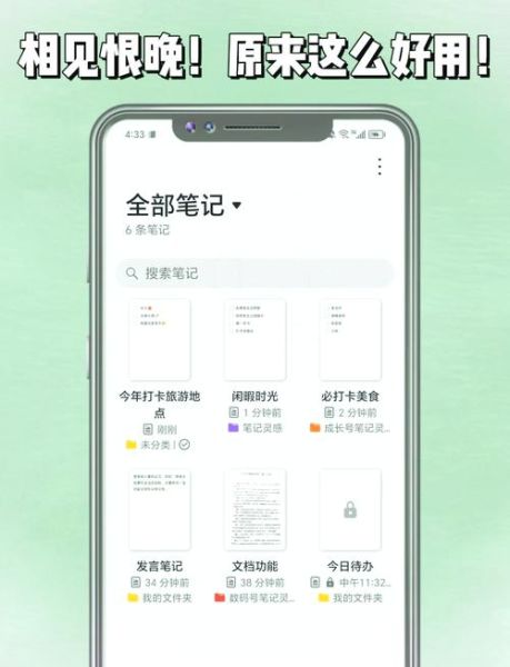 手机记事本怎么恢复删除内容_手机记事本误删怎么找回