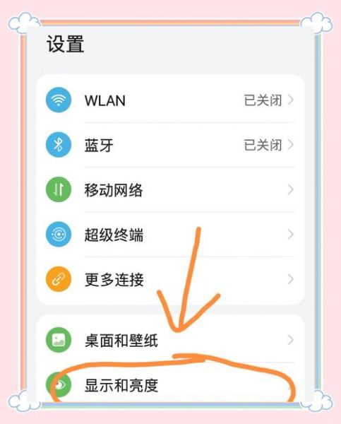 荣耀手机怎么恢复出厂设置_荣耀手机恢复出厂设置会删除什么