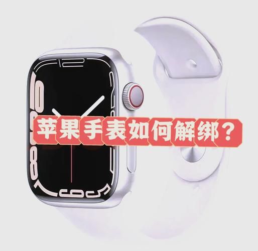 苹果手表可以连接安卓手机吗_安卓手机配对Apple Watch教程