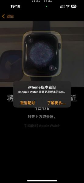 苹果手表可以连接安卓手机吗_安卓手机配对Apple Watch教程