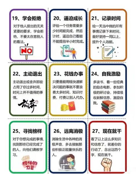 少做事如何提高效率_少做事的好处有哪些