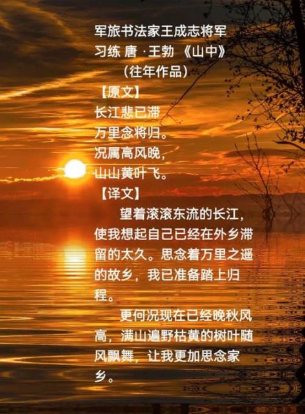 山鸣谷应是什么意思_如何用在作文里