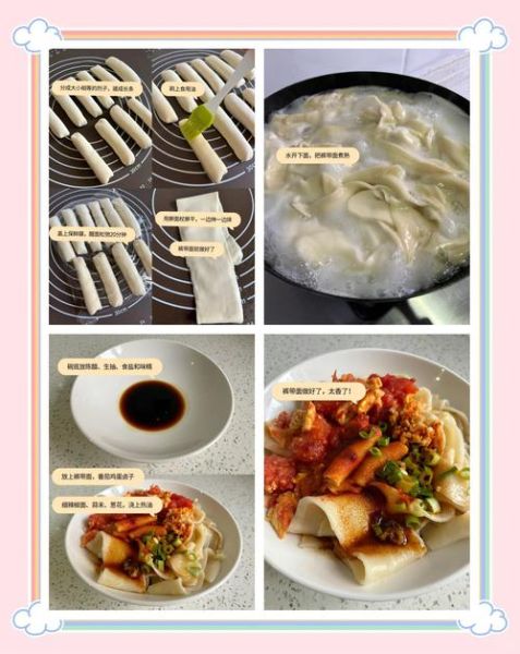 裤带面怎么做才筋道_裤带面配方比例是多少