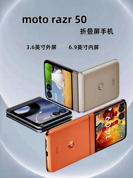 摩托罗拉手机价格_2024年哪款值得买