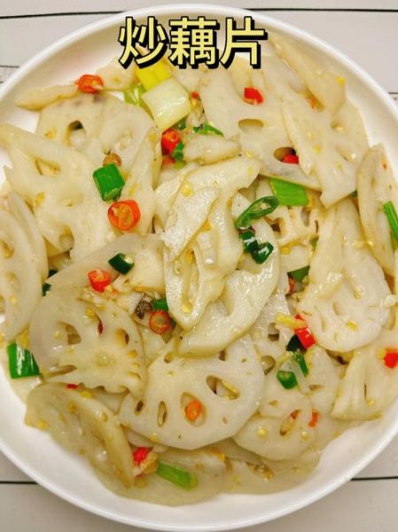 藕怎么炒好吃_家常藕片做法大全