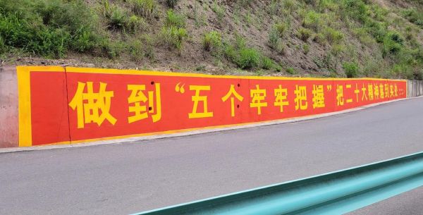 政府标语词语有哪些_如何巧妙运用政府标语词语