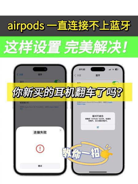 苹果耳机怎么连接手机_苹果耳机连接不上怎么办