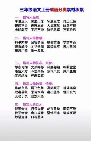 软糯词语有哪些_如何写出软糯感文章