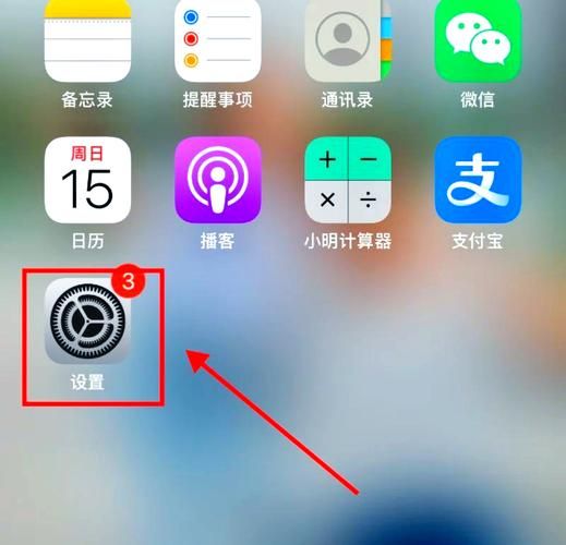 苹果手机下载密码忘记了怎么办_找回Apple ID密码方法