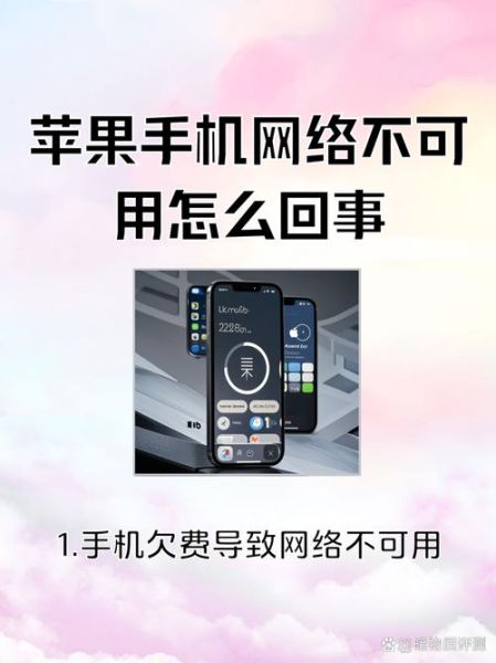 手机新浪网打不开怎么办_手机新浪网闪退怎么修复