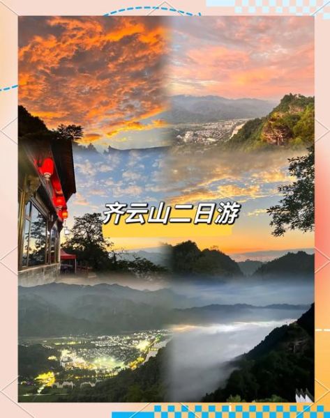 云与山在哪里看最美_云与山最佳拍摄时间