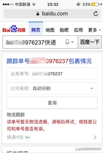 顺丰手机号码查询快递_怎么用手机号查顺丰单号