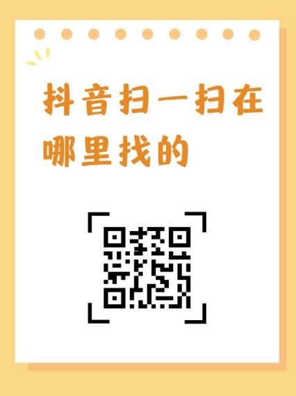 手机扫一扫怎么扫二维码_手机扫一扫识别不了怎么办