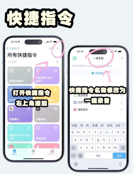 手机通话怎么录音_安卓iPhone录音方法