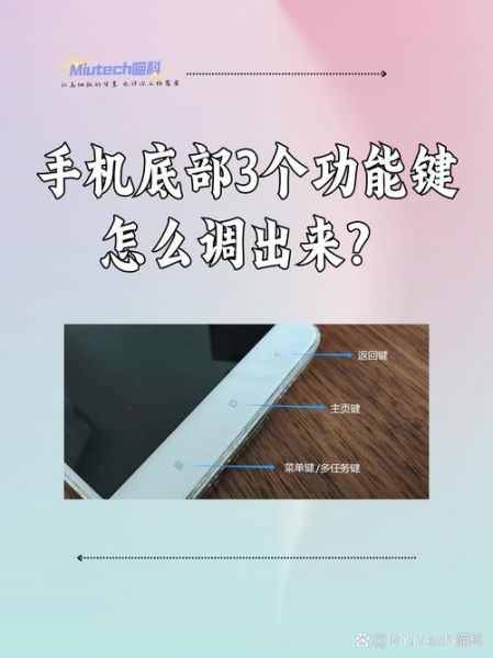 苹果手机返回键怎么设置_苹果手机返回键在哪里