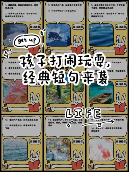 随意玩耍_如何提高孩子创造力