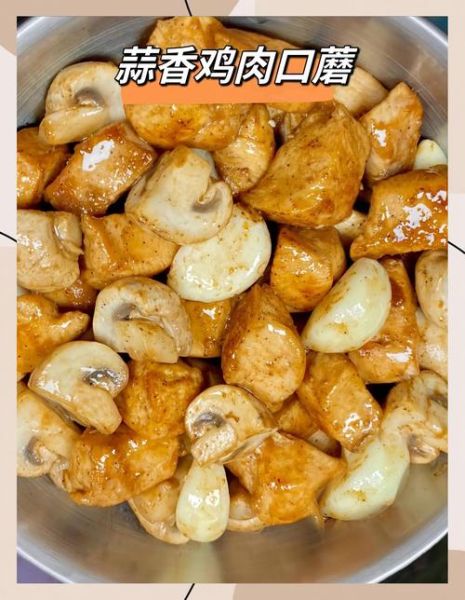 口蘑怎么做好吃_口蘑的家常做法步骤