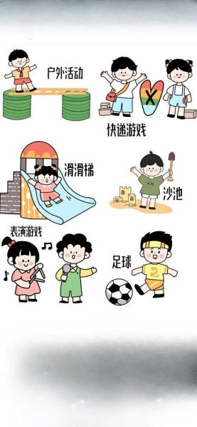 随意玩耍_如何提高孩子创造力