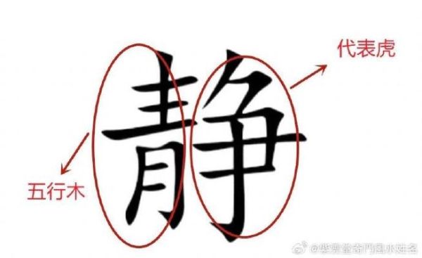 仿写词语静_如何写出安静氛围