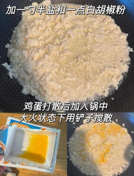 鸡刨豆腐怎么做_鸡刨豆腐的家常做法