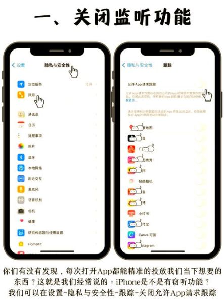 苹果手机怎么省电_苹果手机省电设置技巧