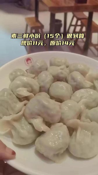 饺子妈妈_饺子妈妈品牌怎么样