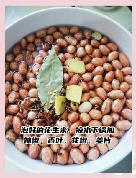 芹菜拌花生米怎么做_芹菜拌花生米需要焯水吗