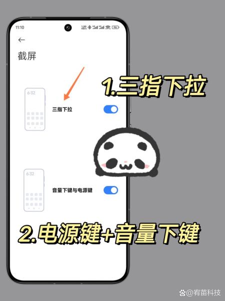 安卓手机怎么截屏_安卓截屏快捷键有哪些