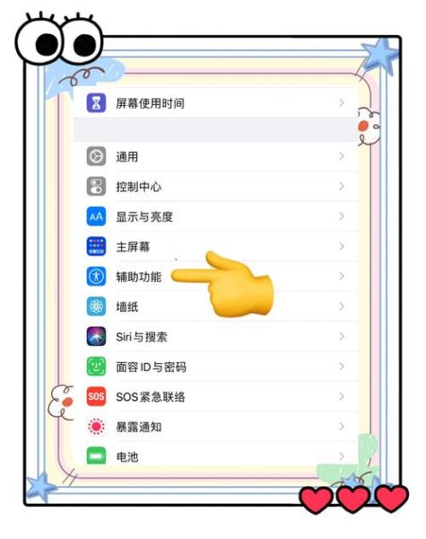 安卓手机怎么截屏_安卓截屏快捷键有哪些