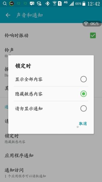 手机打不进来电话怎么回事_手机突然无法接听原因