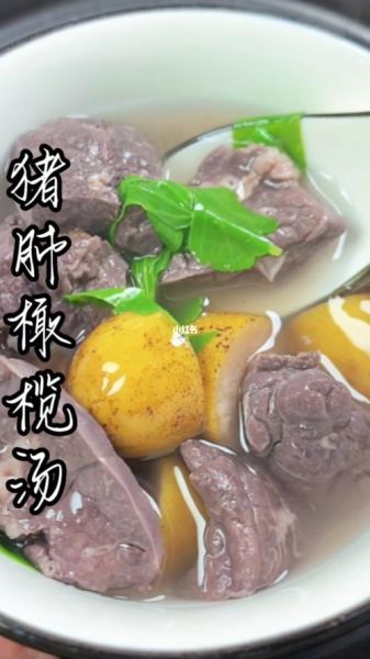 猪肺怎么清洗_猪肺汤的做法