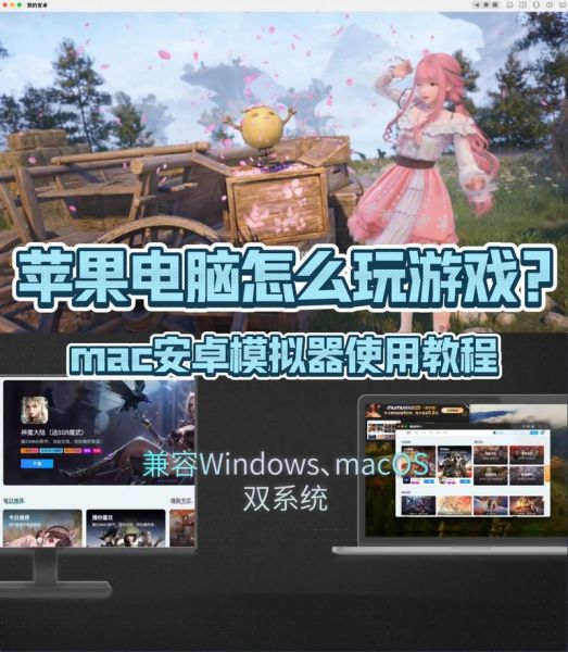 手机app模拟器怎么用_电脑玩手游会卡吗