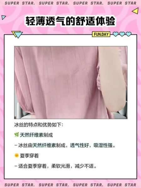 什么是纯洁透明_如何保持纯洁透明