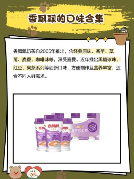 飘香是什么味道_如何形容飘香