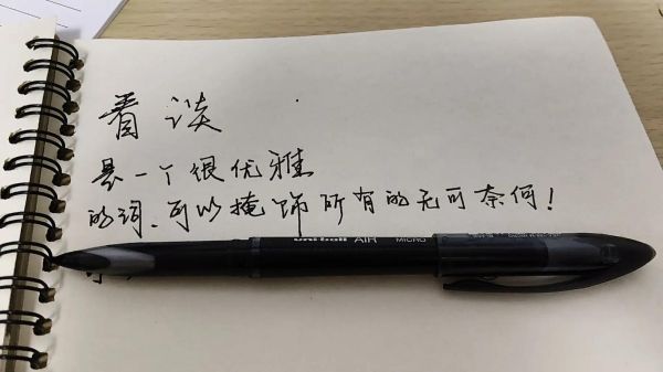 表达糟糕的词语有哪些_如何优雅替换