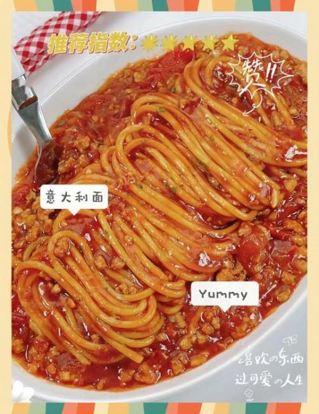 意面怎么煮才弹牙_正宗意面酱汁做法