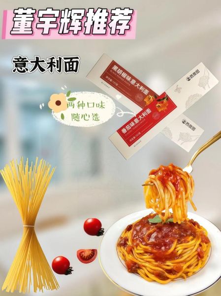 意面怎么煮才弹牙_正宗意面酱汁做法