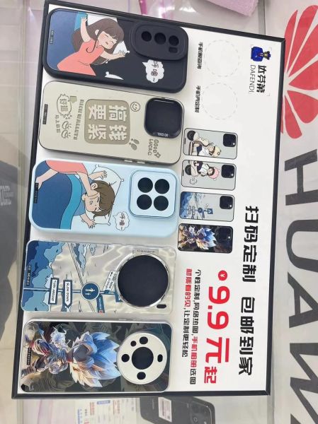 手机壳定制多少钱_手机壳定制流程