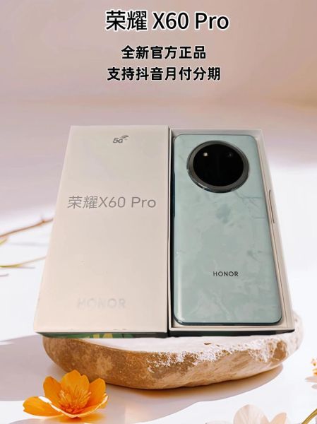 荣耀系列手机哪款性价比高_荣耀系列手机最新款是哪一款