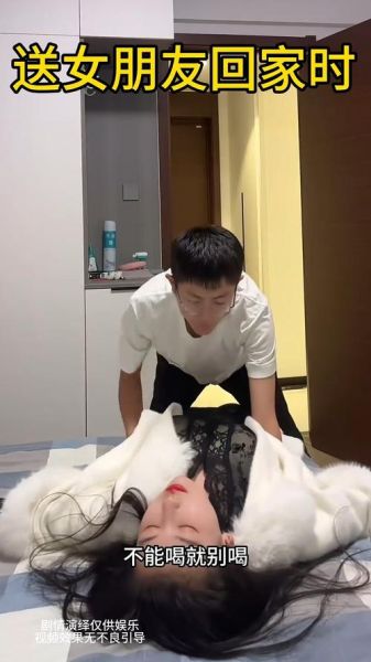 醉酒的女子怎么办_如何安全送回家