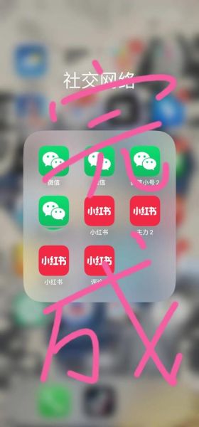 苹果手机怎么下载两个微信_微信分身方法