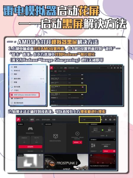 雷电模拟器手机版怎么下载_雷电模拟器手机版安全吗