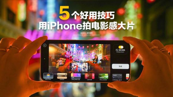 手机拍电影怎么拍_手机拍电影需要什么设备